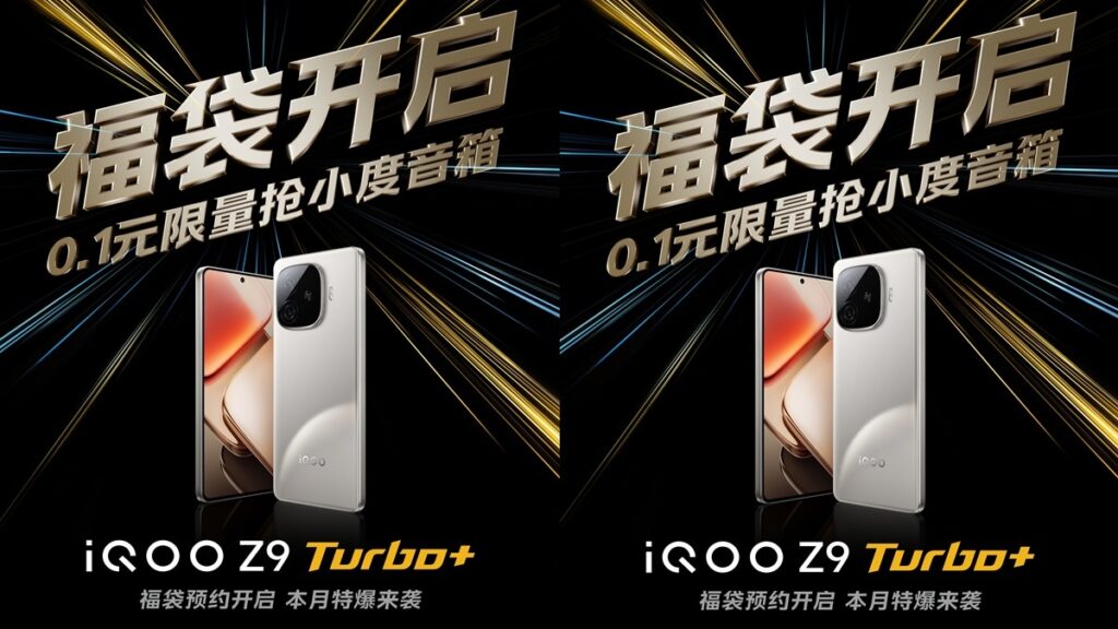 iQOO Z9 Turbo Plus Teaser Revealed launching soon