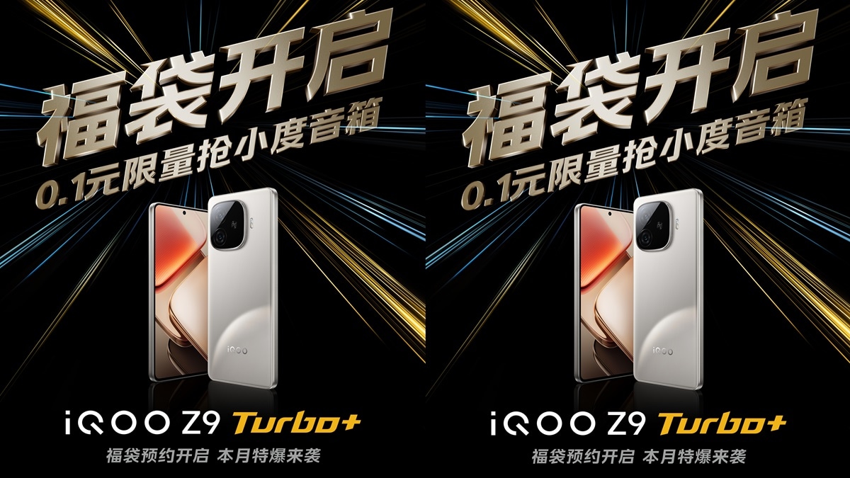 iQOO Z9 Turbo Plus Teaser Revealed launching soon